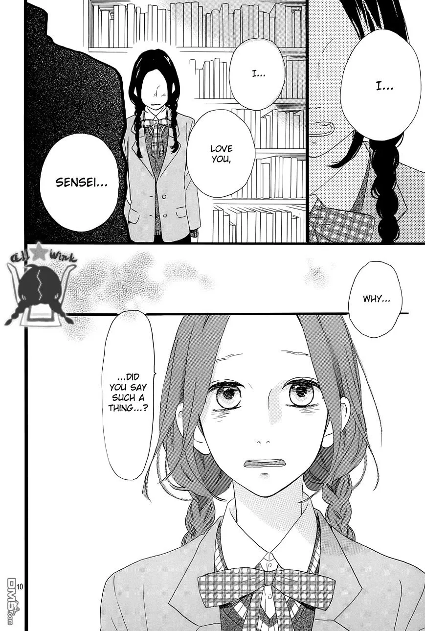 Hirunaka No Ryuusei - Page 10