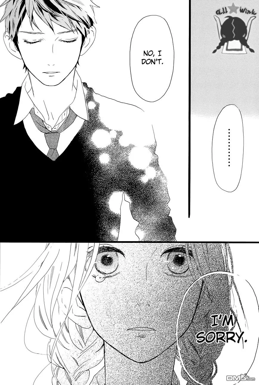 Hirunaka No Ryuusei - Page 14