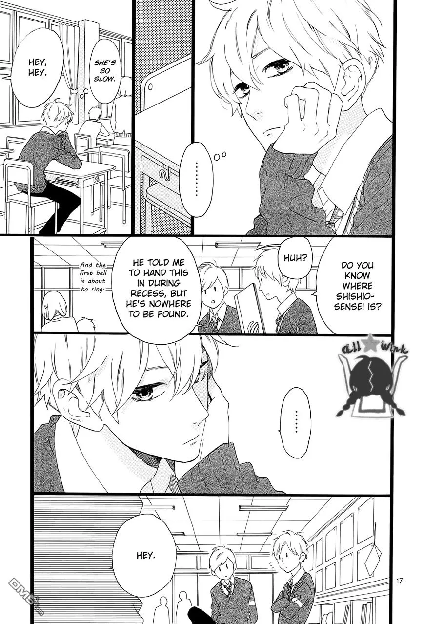 Hirunaka No Ryuusei - Page 17