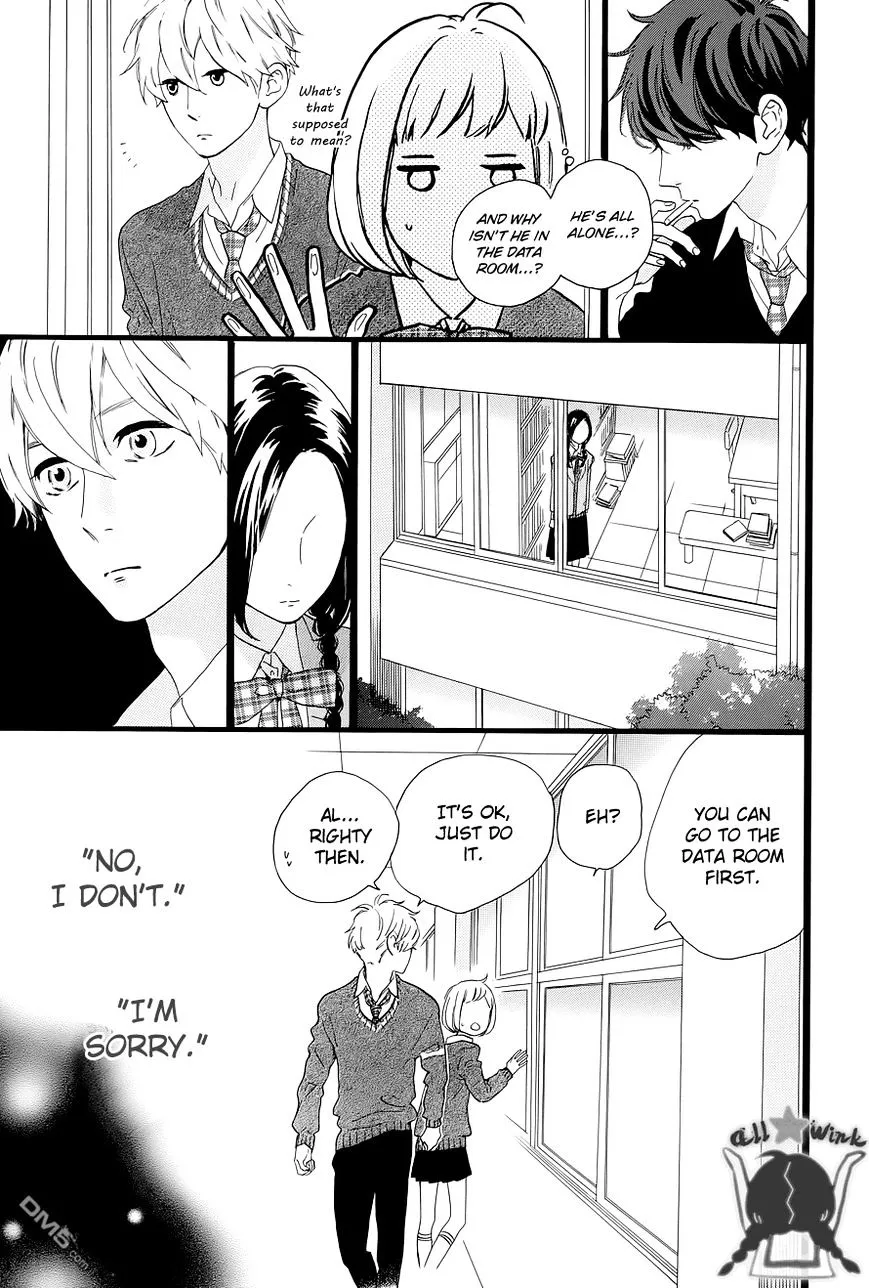 Hirunaka No Ryuusei - Page 21