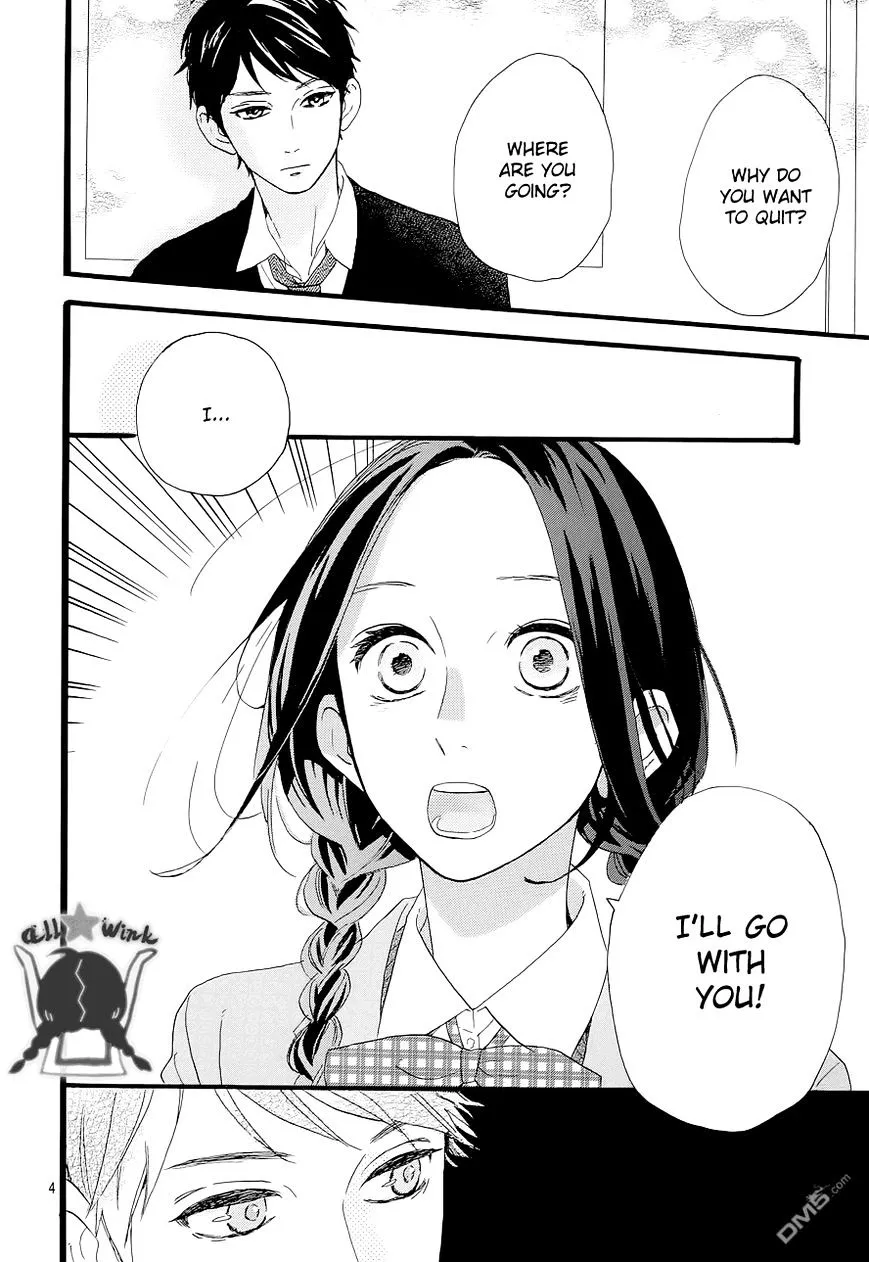 Hirunaka No Ryuusei - Page 4