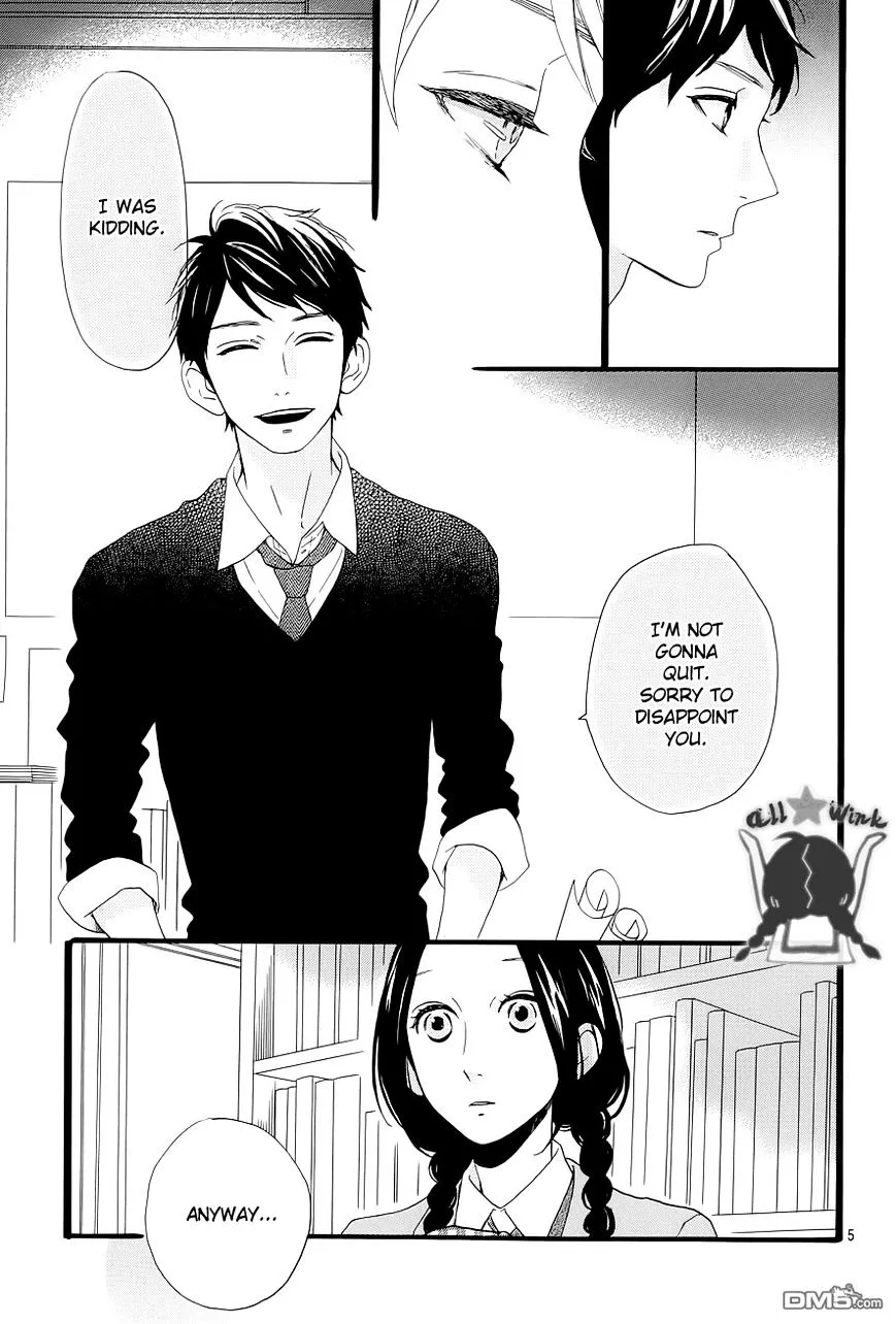 Hirunaka No Ryuusei - Page 5