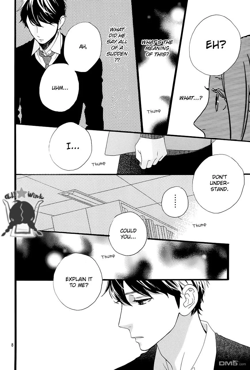 Hirunaka No Ryuusei - Page 8