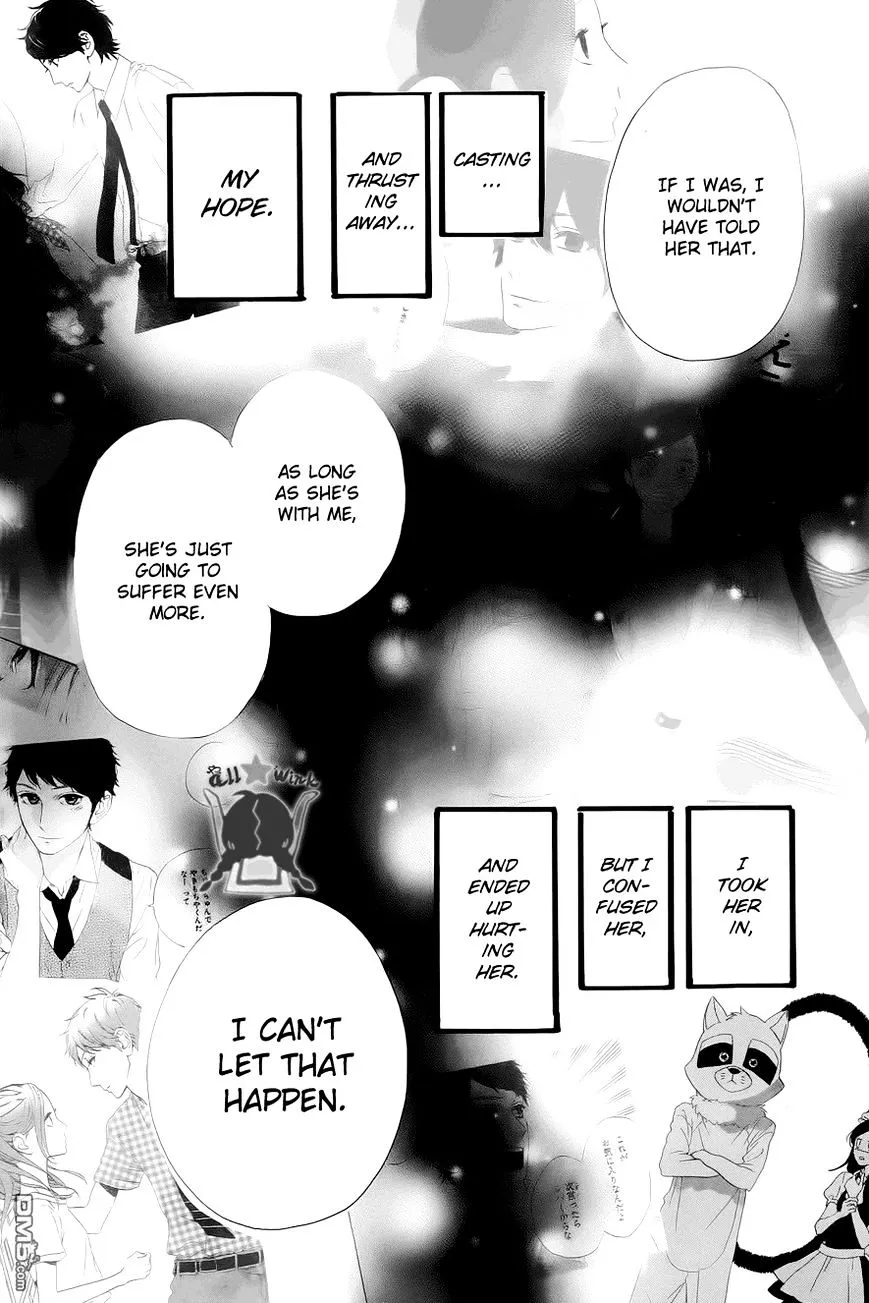 Hirunaka No Ryuusei - Page 10