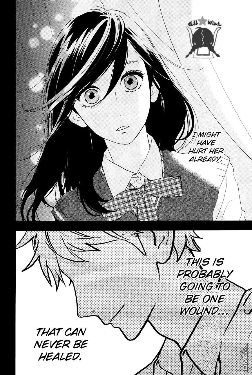 Hirunaka No Ryuusei - Page 12