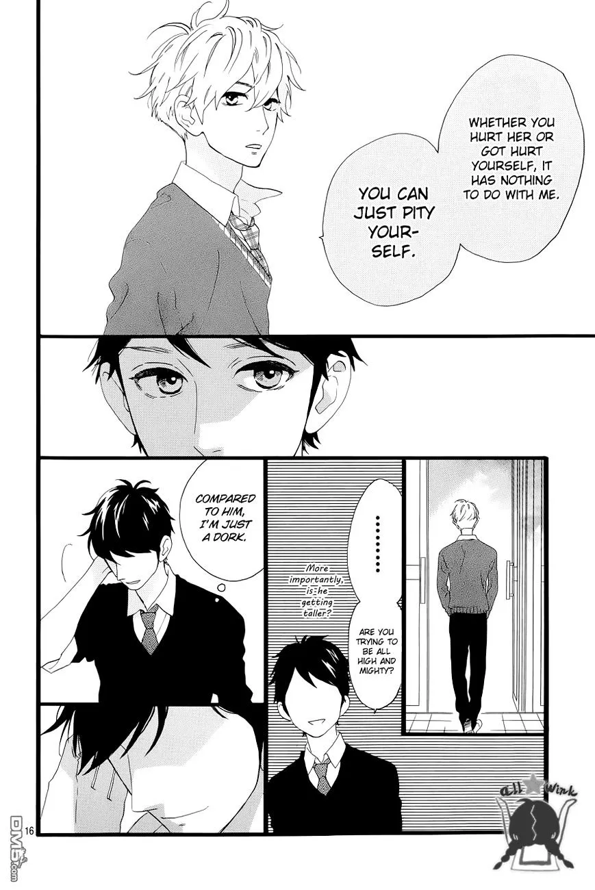 Hirunaka No Ryuusei - Page 16