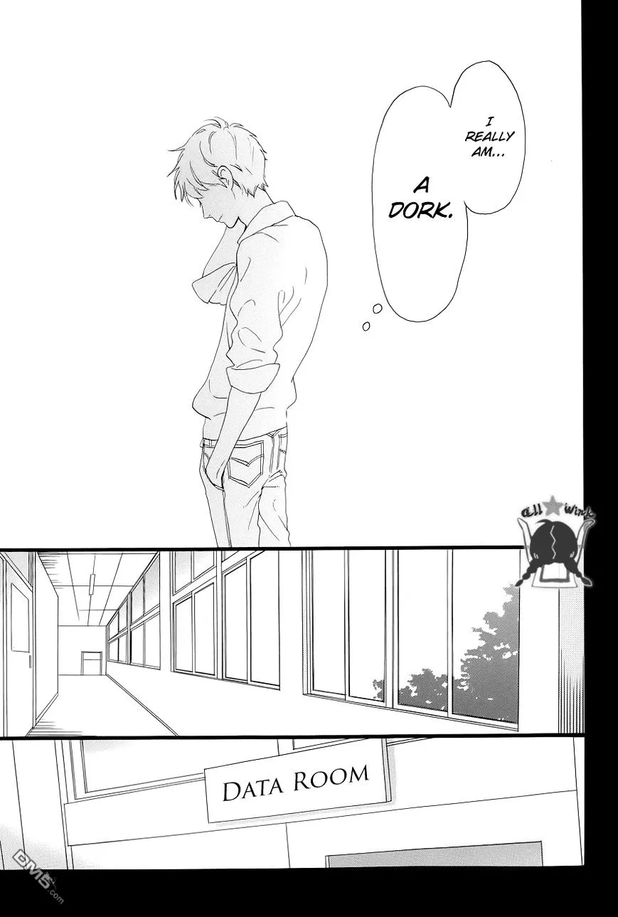 Hirunaka No Ryuusei - Page 17