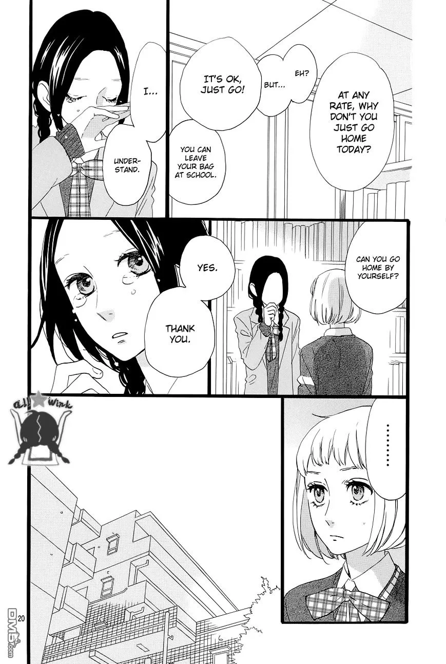 Hirunaka No Ryuusei - Page 20