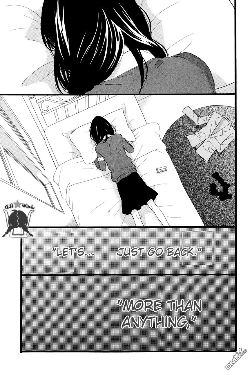 Hirunaka No Ryuusei - Page 21