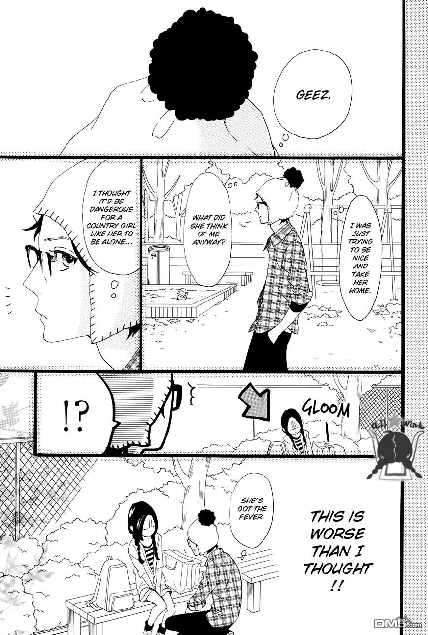 Hirunaka No Ryuusei - Page 3