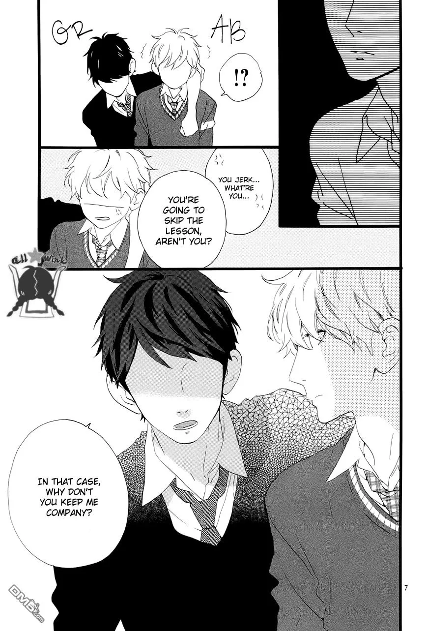 Hirunaka No Ryuusei - Page 7