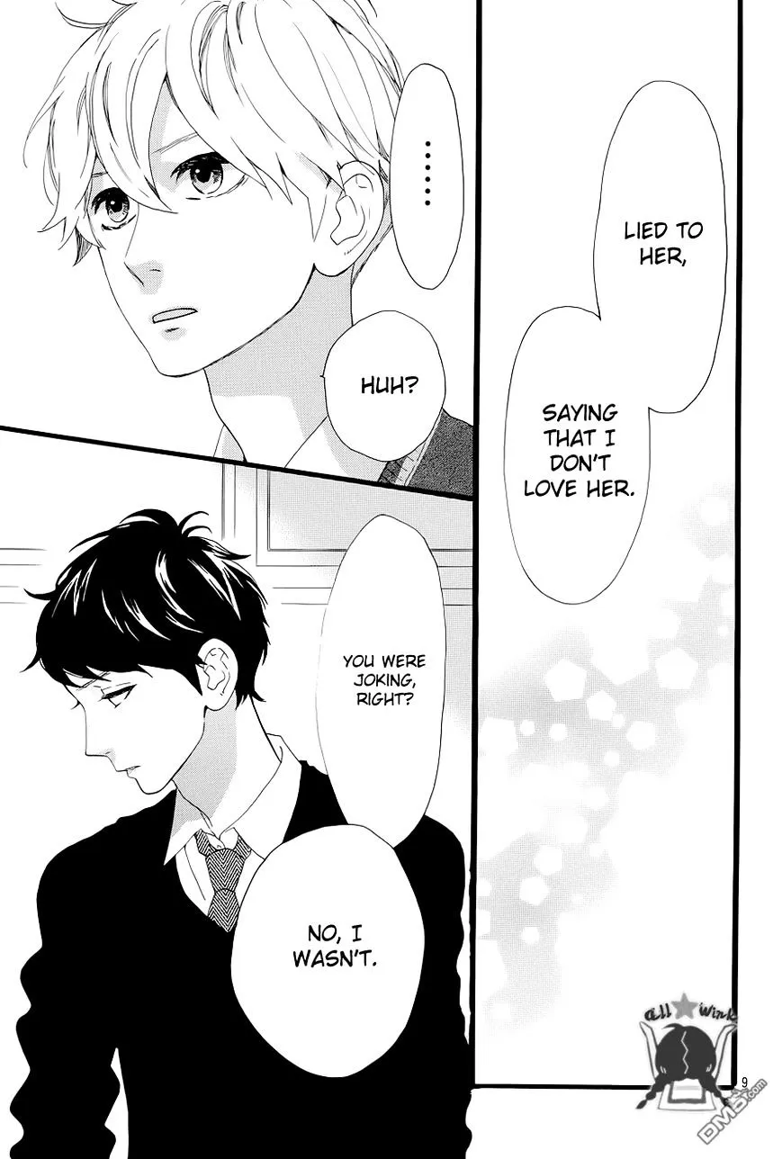 Hirunaka No Ryuusei - Page 9