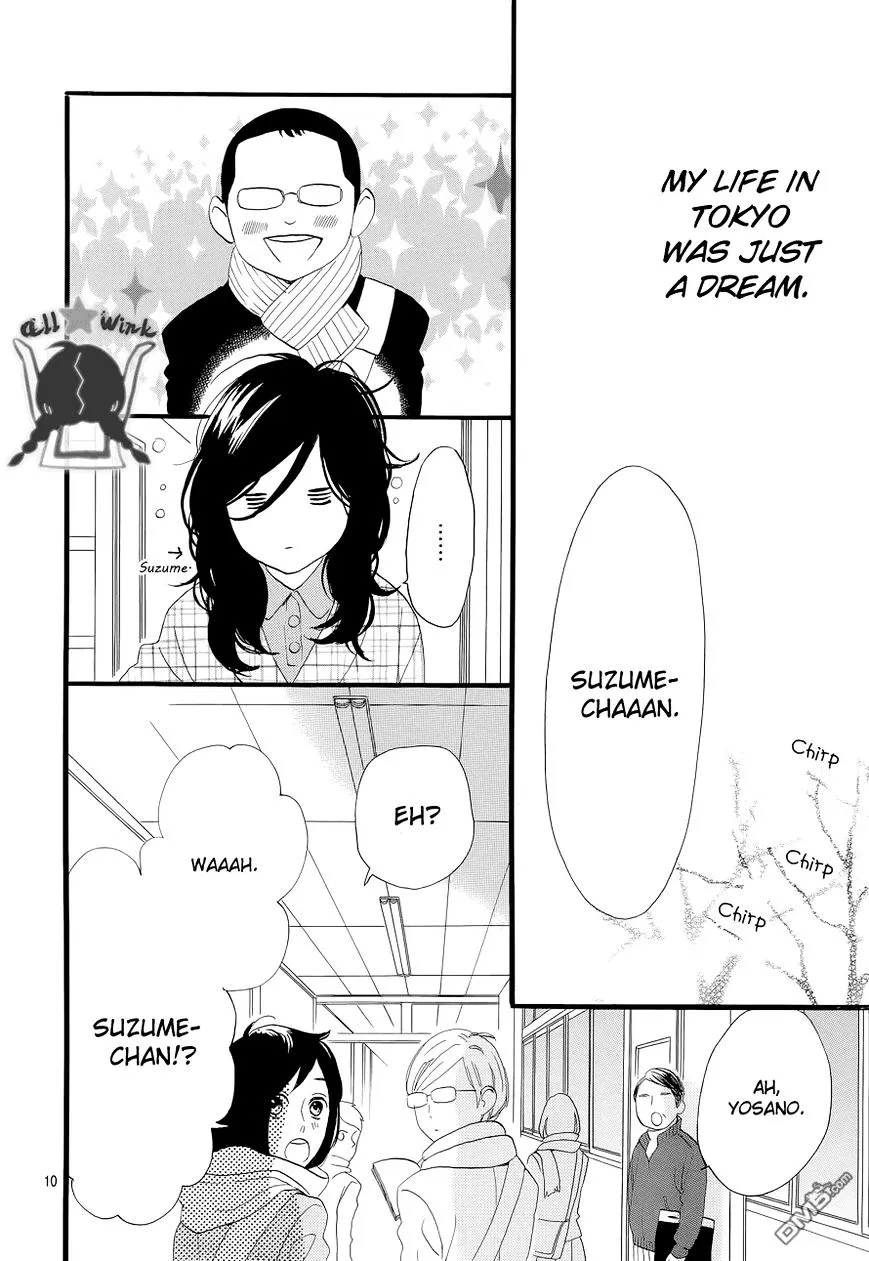 Hirunaka No Ryuusei - Page 10