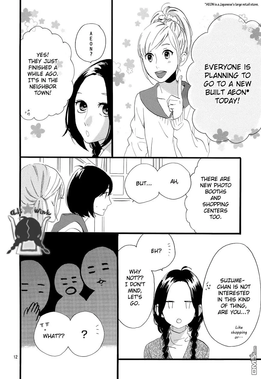 Hirunaka No Ryuusei - Page 12