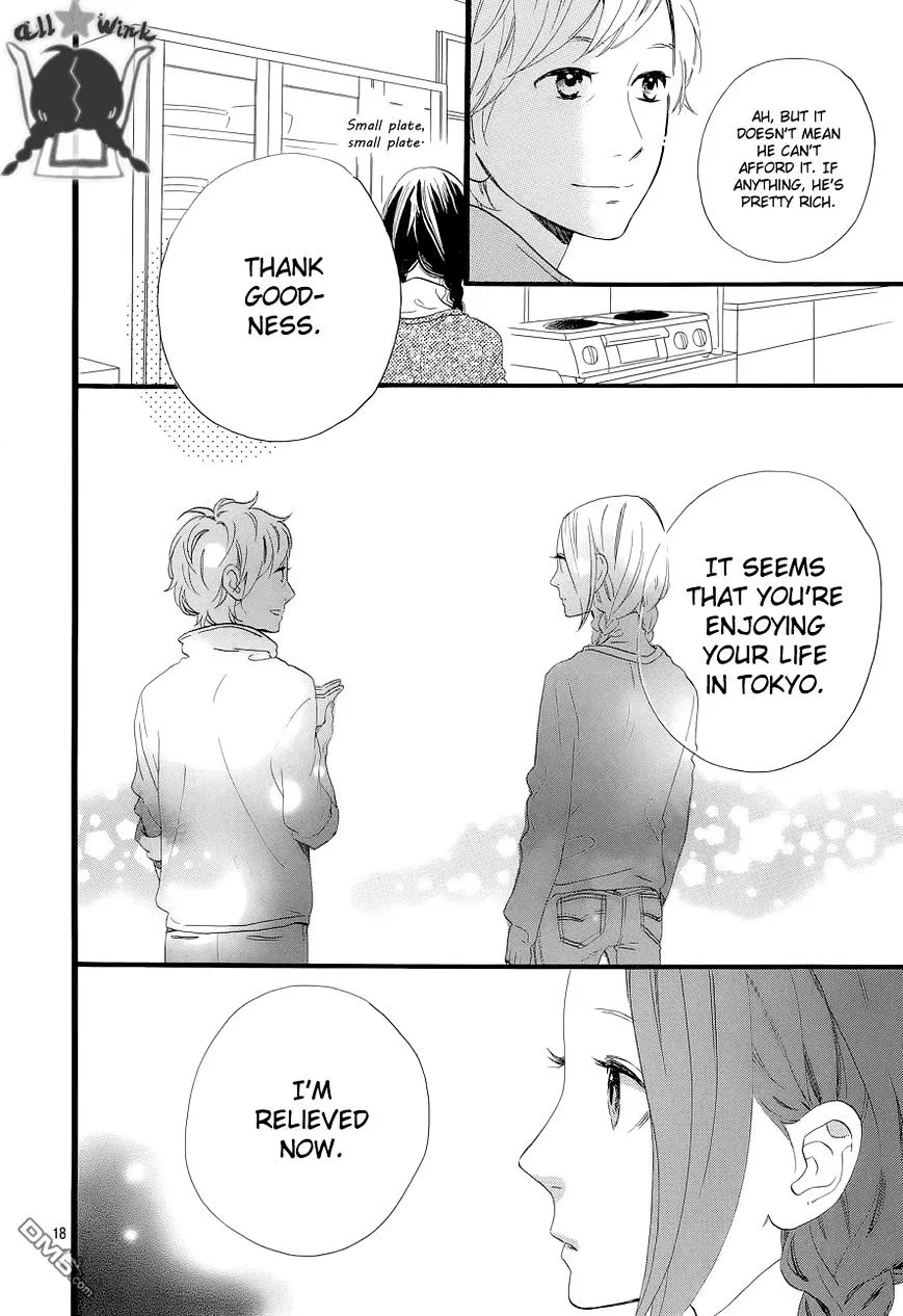 Hirunaka No Ryuusei - Page 18