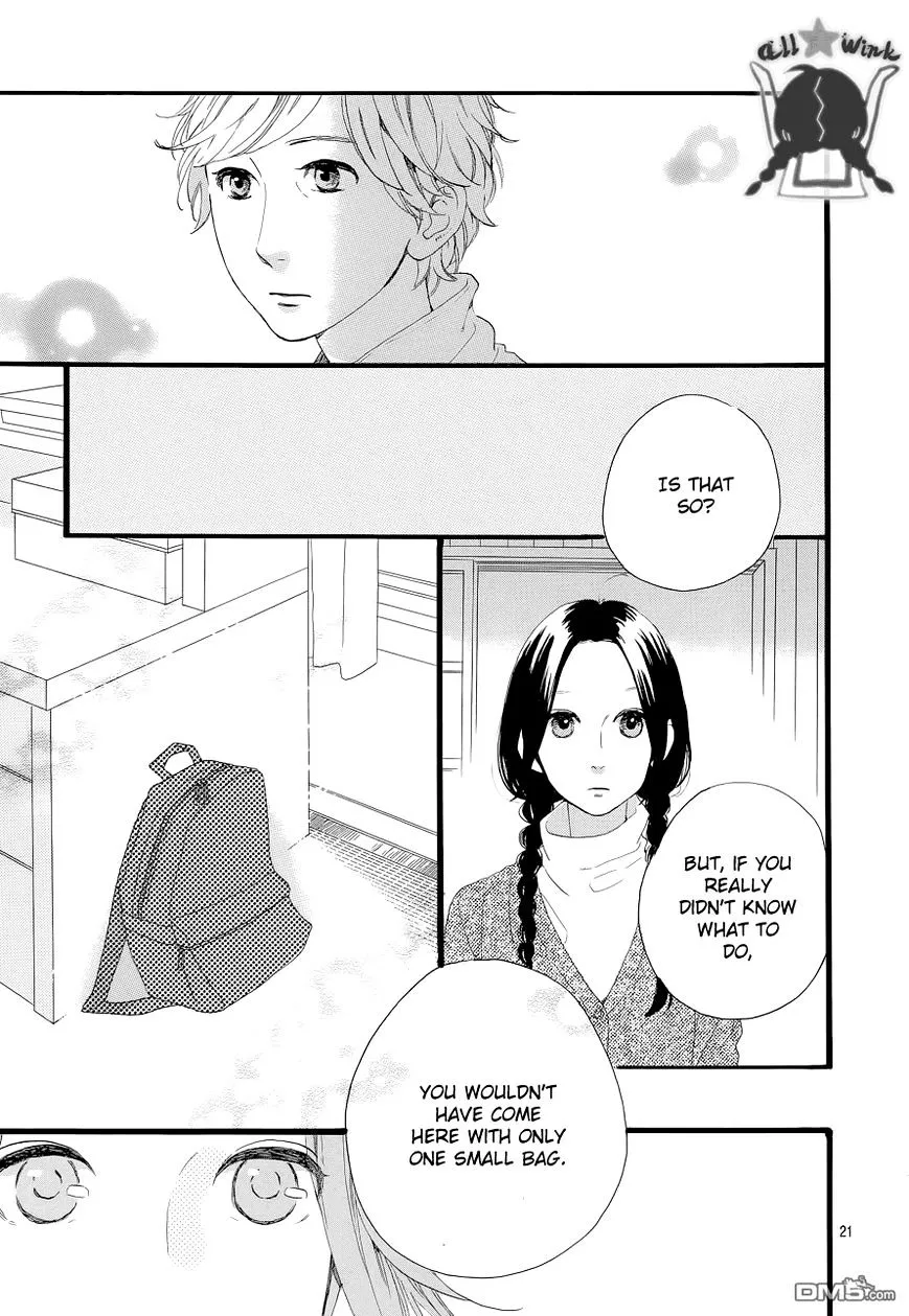 Hirunaka No Ryuusei - Page 21