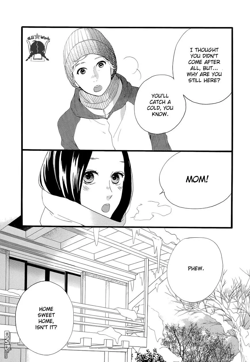 Hirunaka No Ryuusei - Page 7