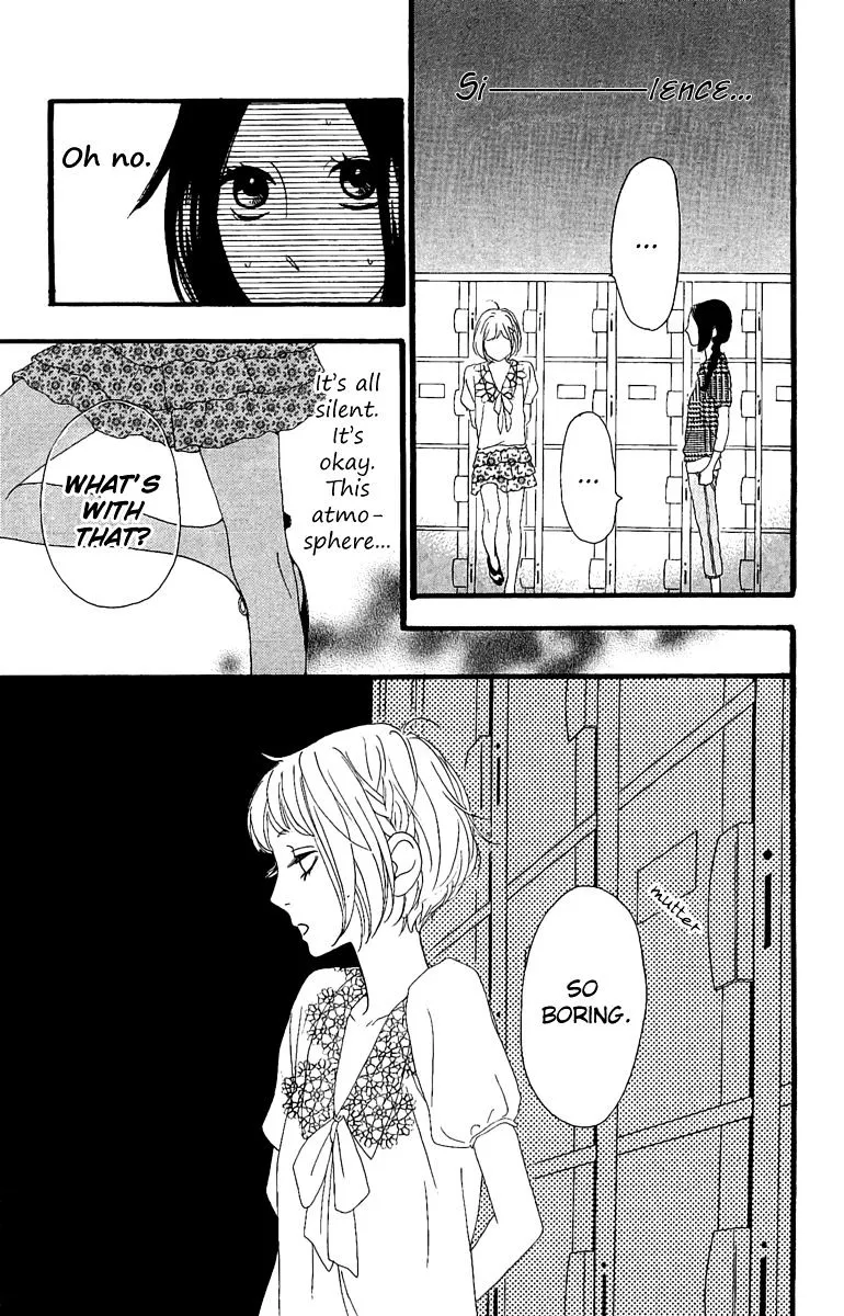 Hirunaka No Ryuusei - Page 10