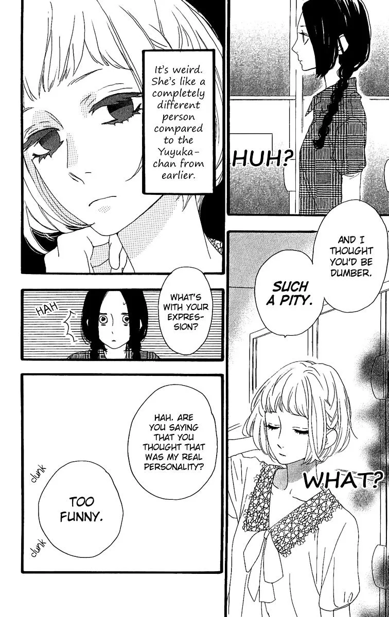 Hirunaka No Ryuusei - Page 11