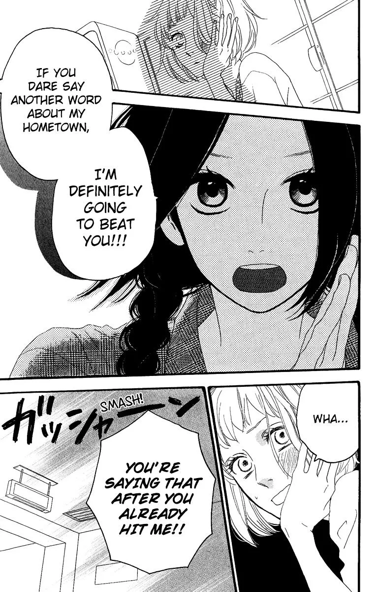 Hirunaka No Ryuusei - Page 14