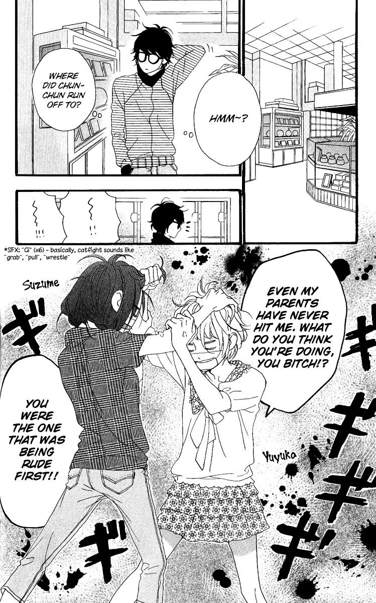 Hirunaka No Ryuusei - Page 15