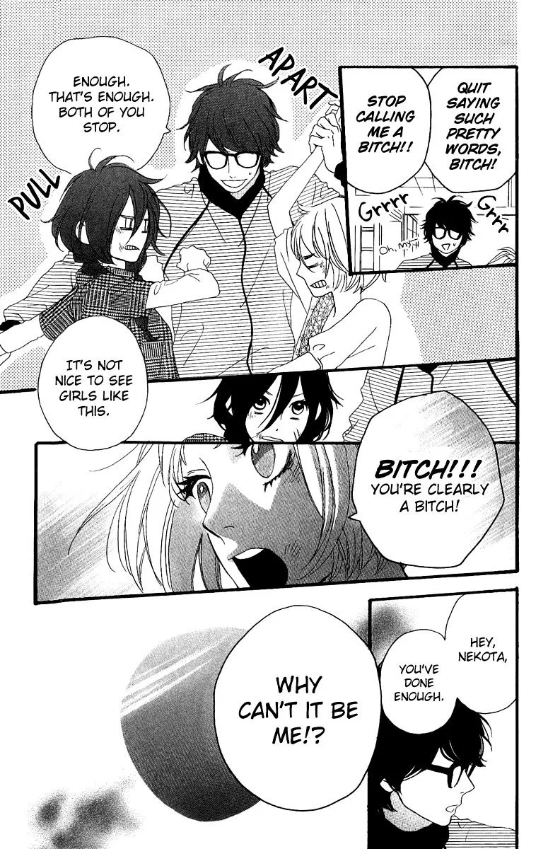 Hirunaka No Ryuusei - Page 16