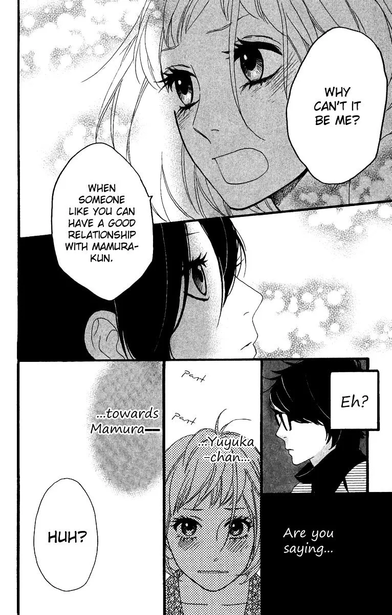 Hirunaka No Ryuusei - Page 17