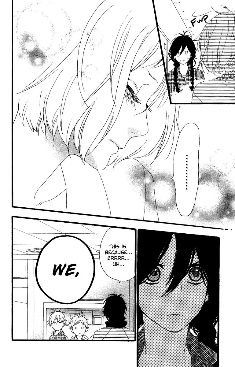 Hirunaka No Ryuusei - Page 19