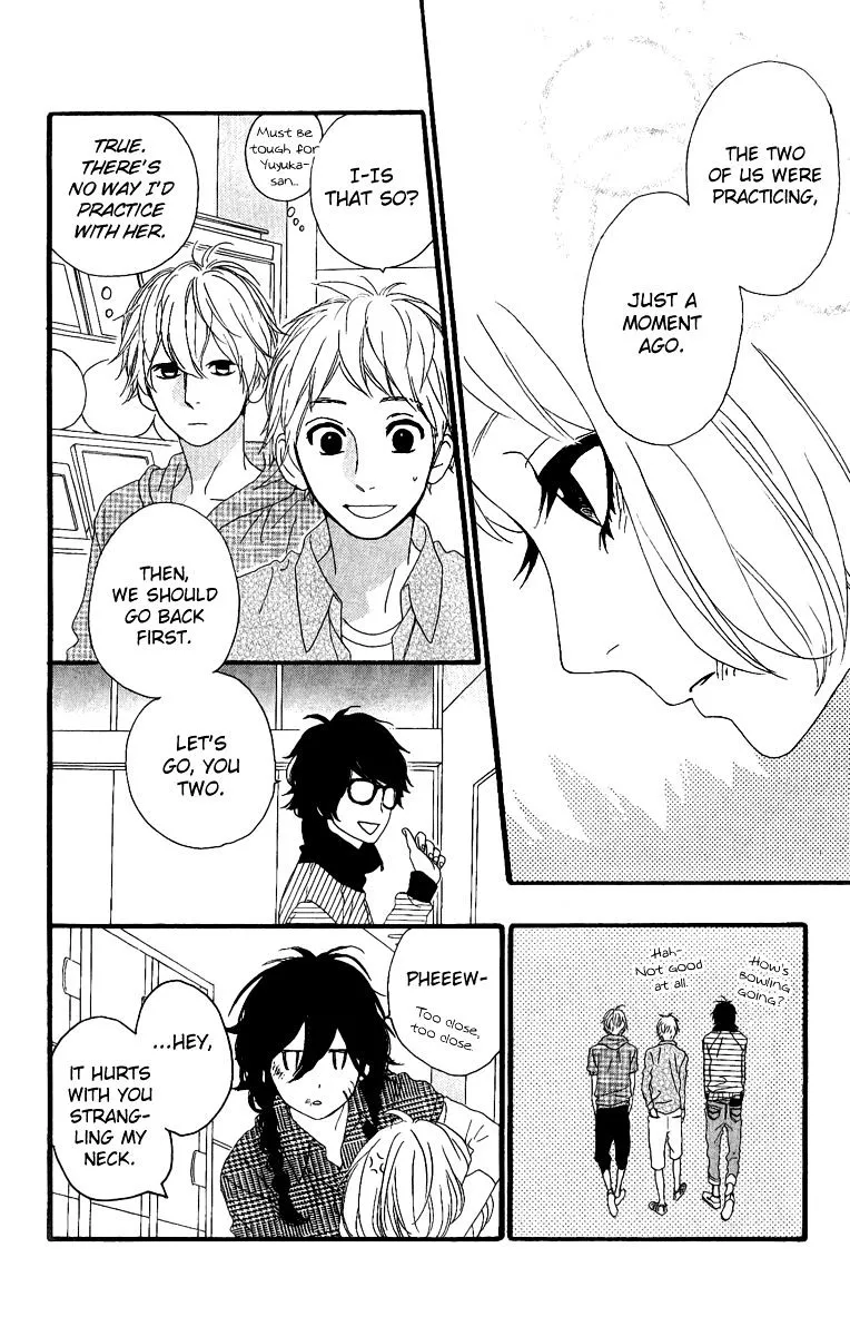 Hirunaka No Ryuusei - Page 21