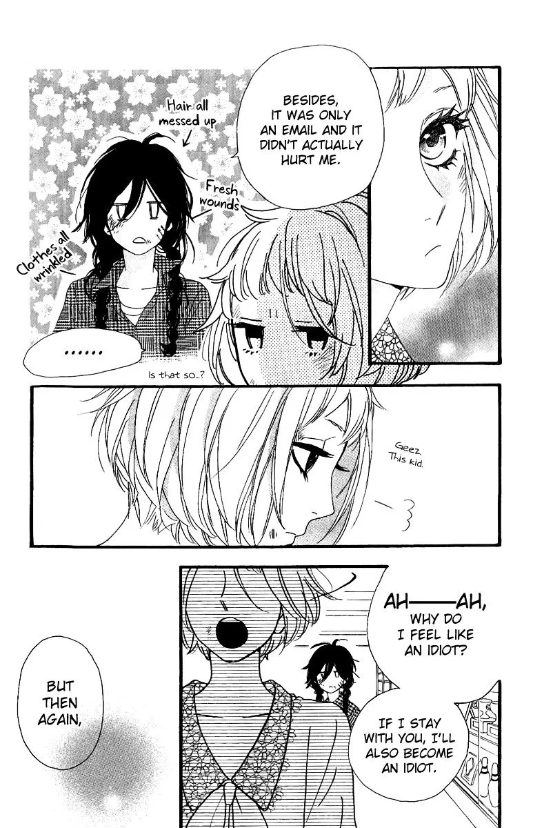 Hirunaka No Ryuusei - Page 24