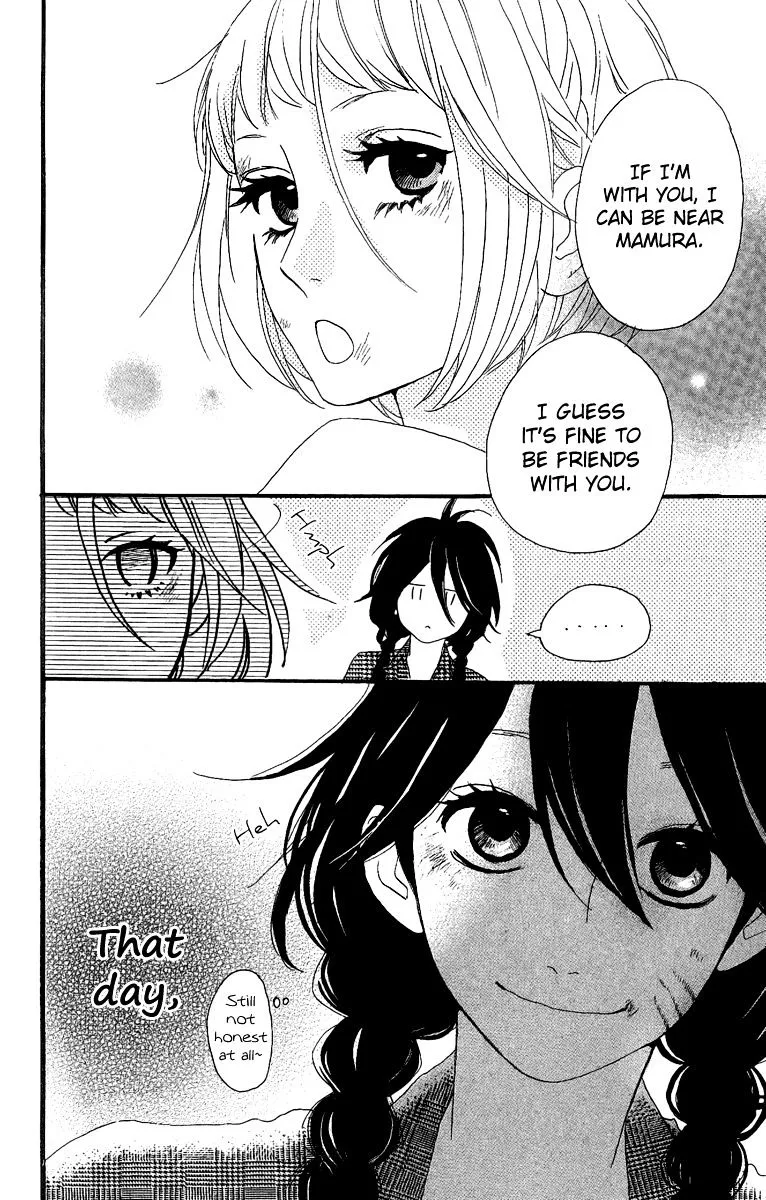 Hirunaka No Ryuusei - Page 25