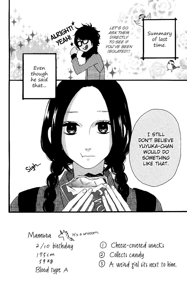 Hirunaka No Ryuusei - Page 3