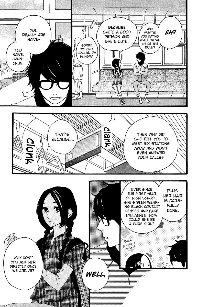 Hirunaka No Ryuusei - Page 4