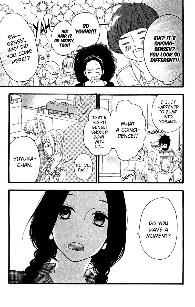 Hirunaka No Ryuusei - Page 8