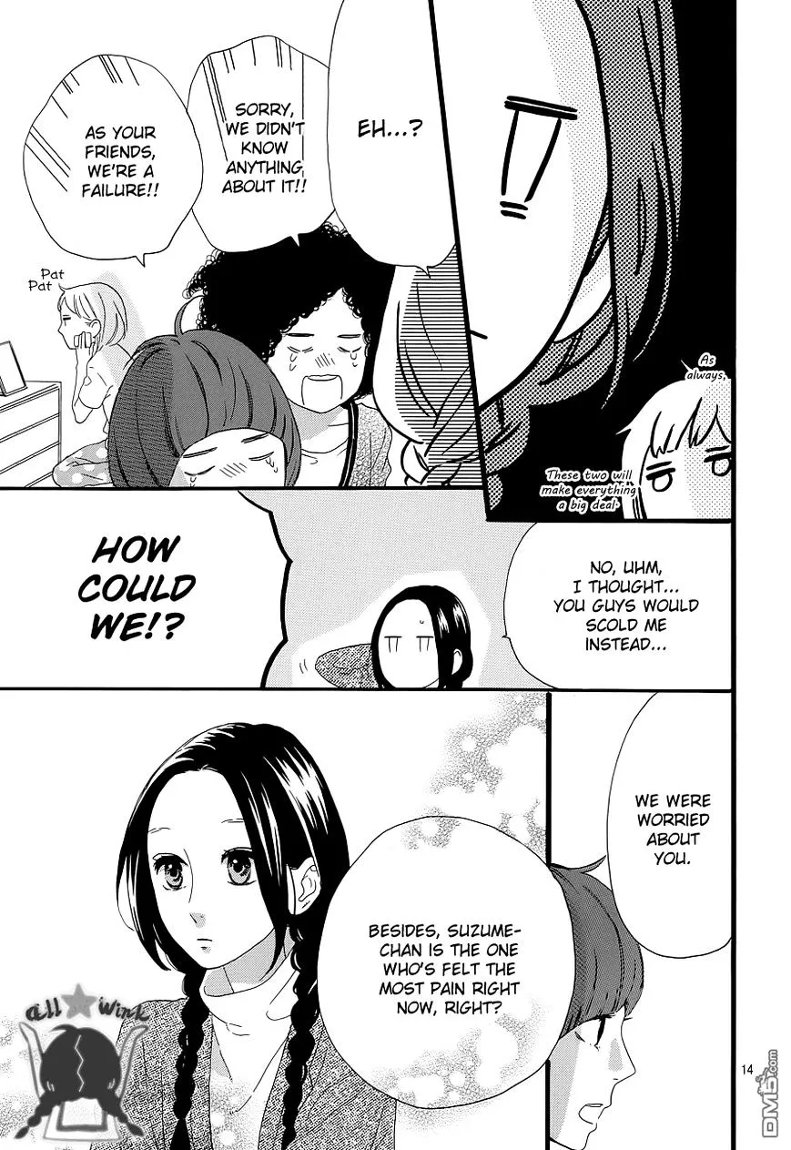 Hirunaka No Ryuusei - Page 15