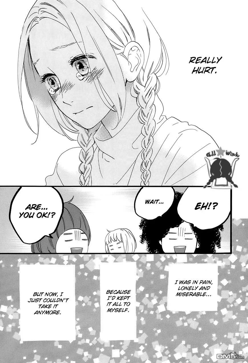 Hirunaka No Ryuusei - Page 17