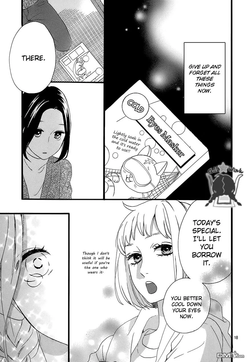 Hirunaka No Ryuusei - Page 19