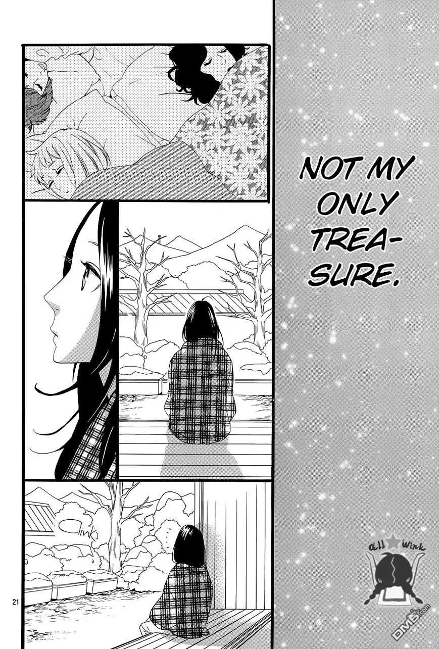 Hirunaka No Ryuusei - Page 22