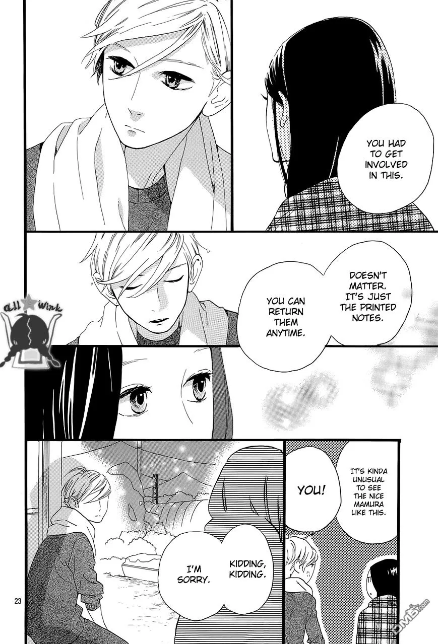 Hirunaka No Ryuusei - Page 24