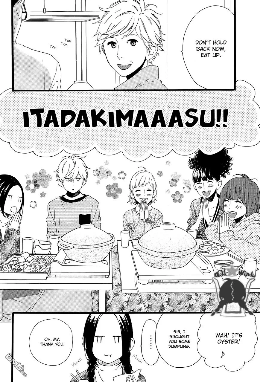 Hirunaka No Ryuusei - Page 4