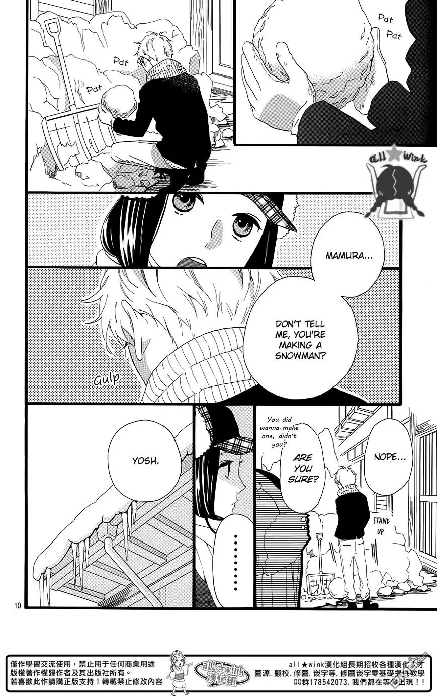 Hirunaka No Ryuusei - Page 11