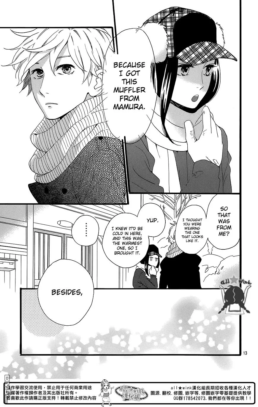 Hirunaka No Ryuusei - Page 14