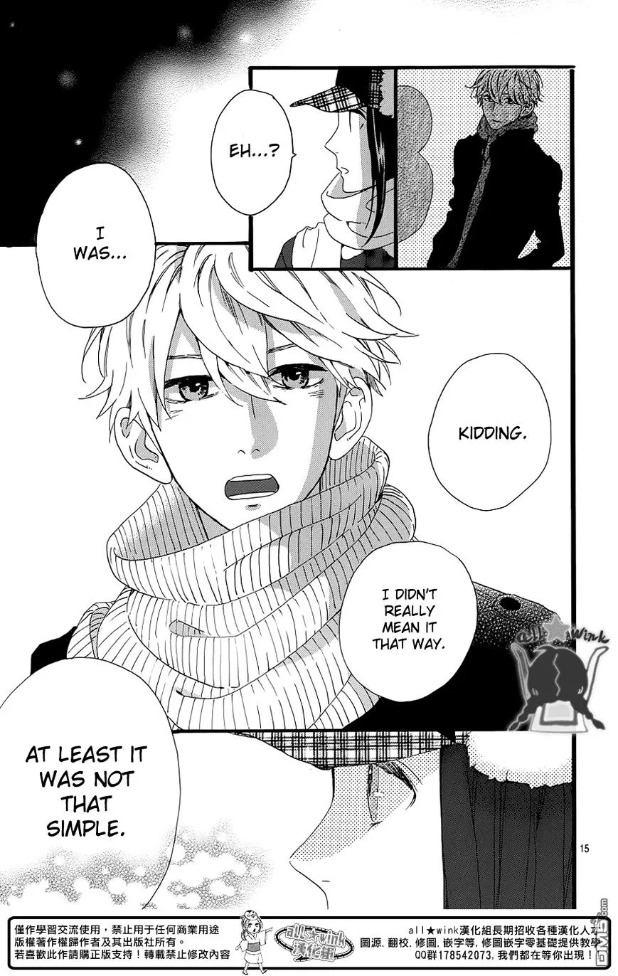 Hirunaka No Ryuusei - Page 16