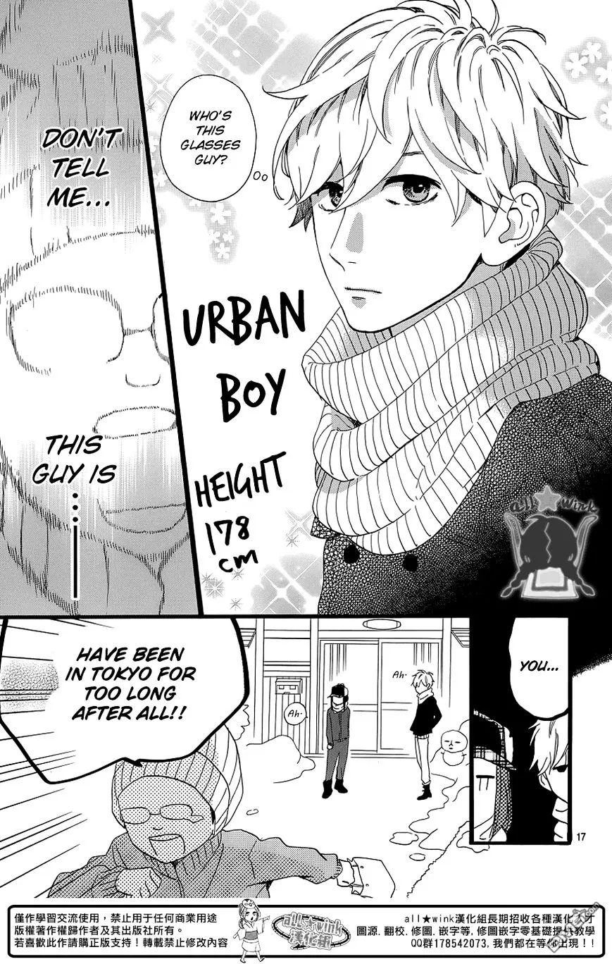 Hirunaka No Ryuusei - Page 18