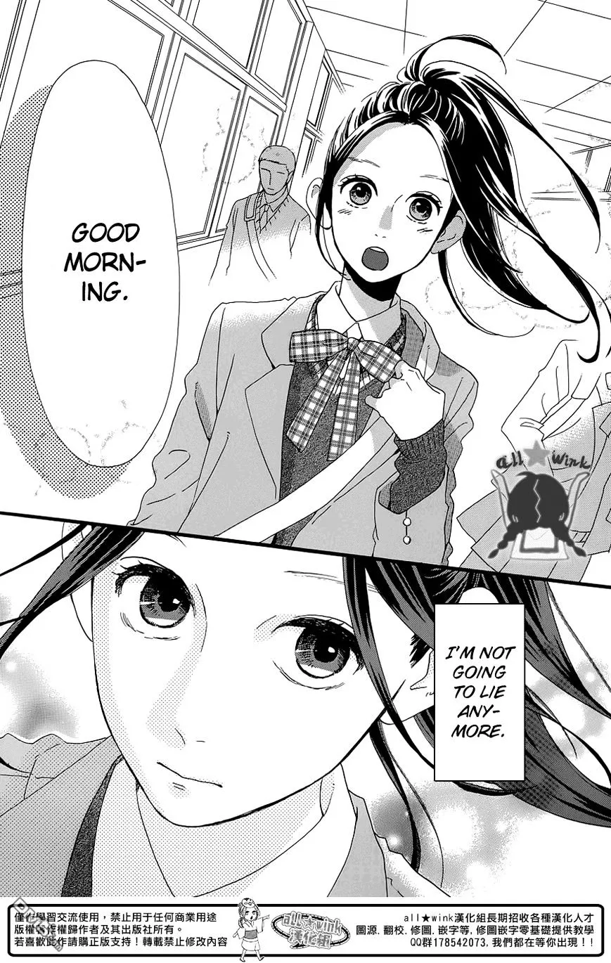 Hirunaka No Ryuusei - Page 24