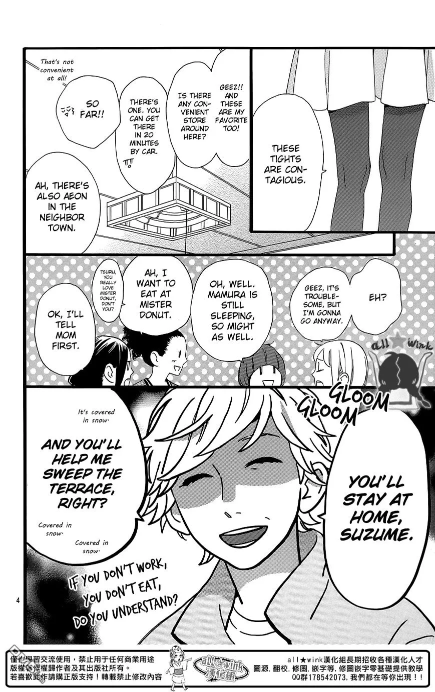 Hirunaka No Ryuusei - Page 5