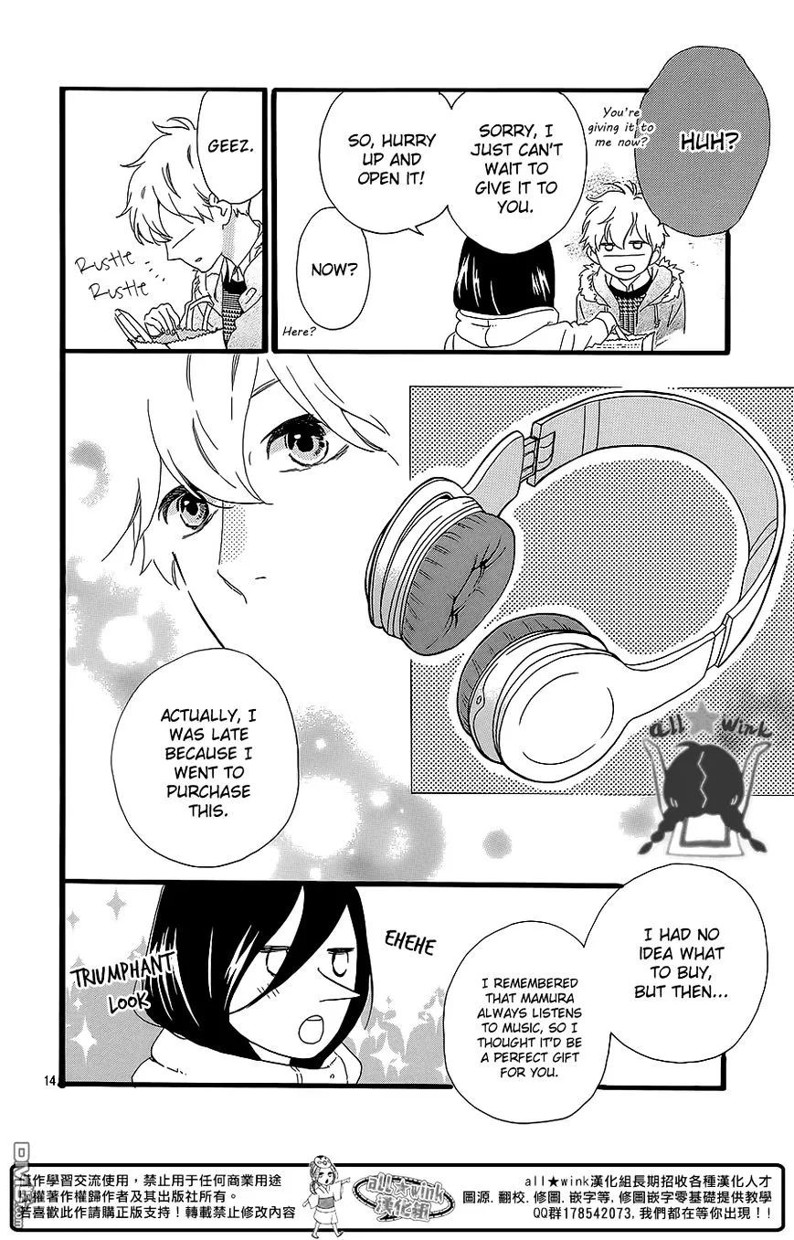 Hirunaka No Ryuusei - Page 14