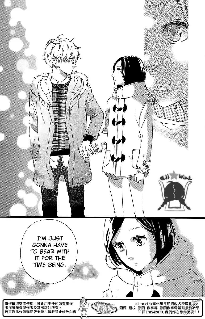 Hirunaka No Ryuusei - Page 22