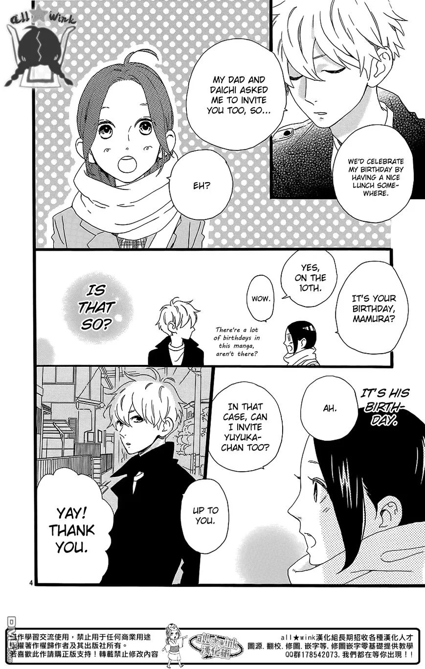 Hirunaka No Ryuusei - Page 4