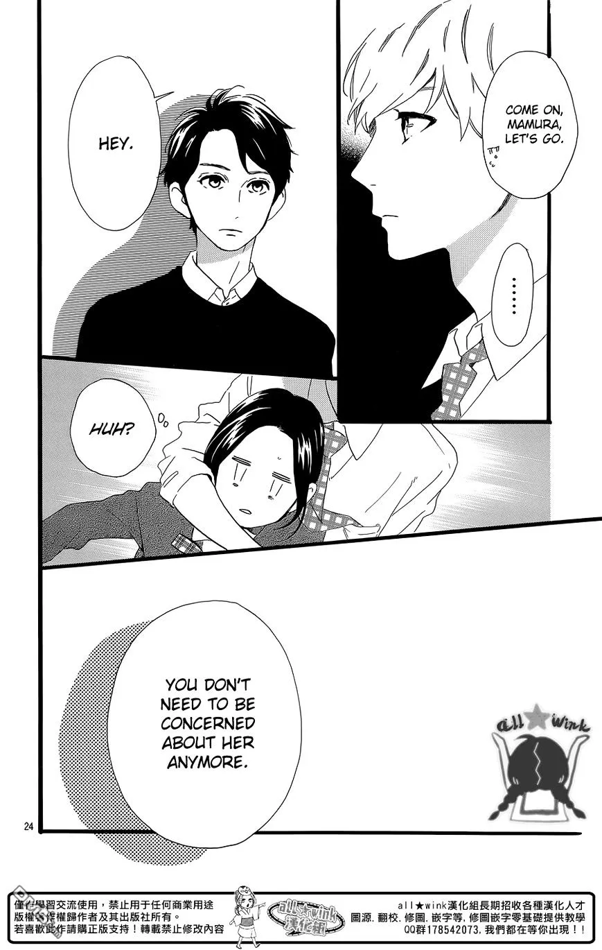 Hirunaka No Ryuusei - Page 24